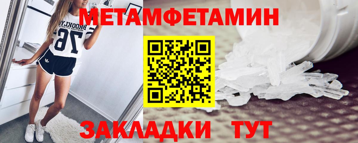 Мичуринск  АМФ VHQ  Amphetamine  Вход с VPN 