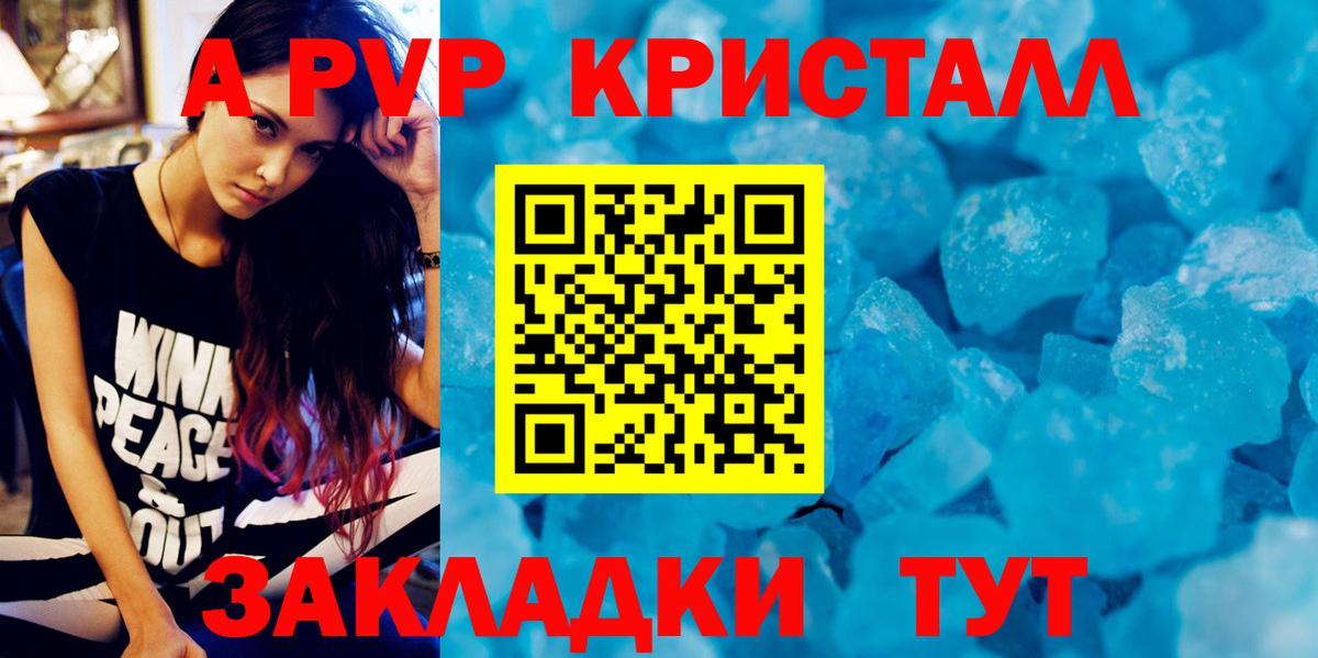Метамфетамин Мичуринск