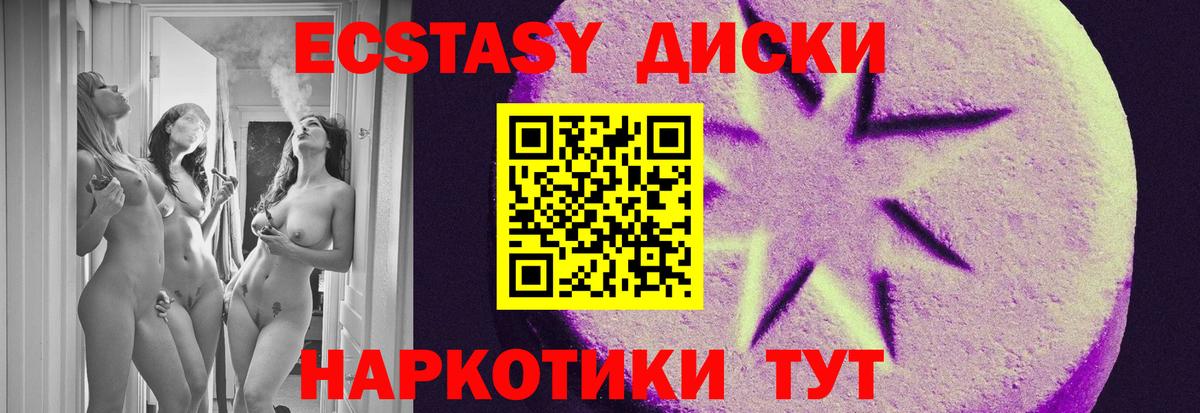 Ecstasy круглые  ЭКСТАЗИ  мега ссылка  Мичуринск  Ecstasy louis Vuitton  Вход с VPN 