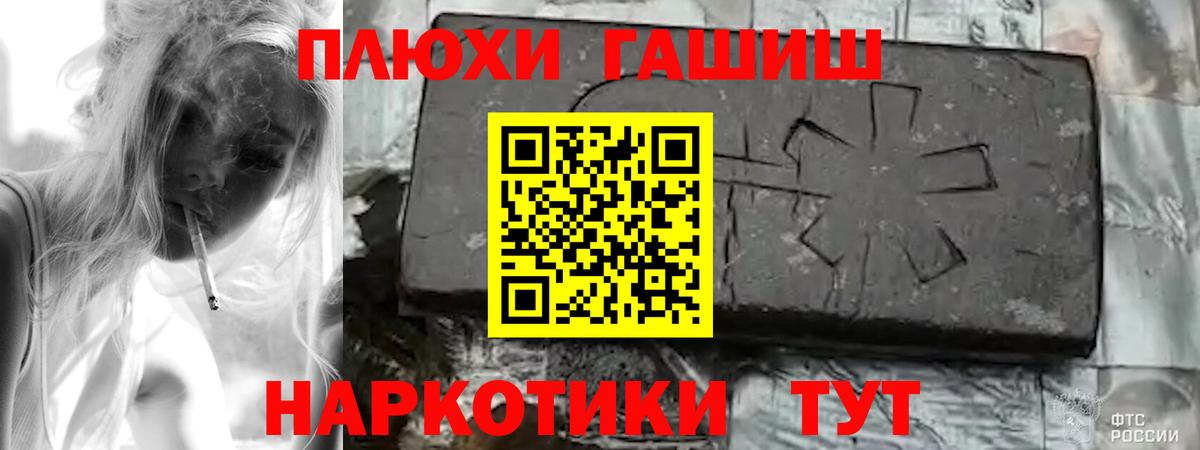Гашиш Premium  ГАШИШ Premium  Вход с VPN  Мичуринск 