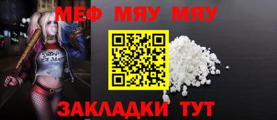 прущие крисы Тулун