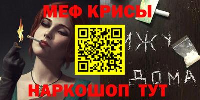 спайс Тверь