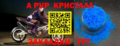 apvp Туймазы