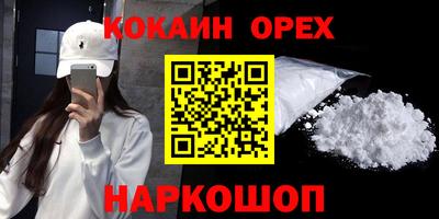 спайс Тверь