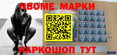 гашиш Татарск