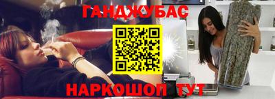 гашиш Татарск