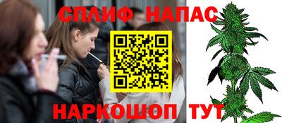 спайс Тверь