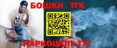 прущие крисы Тулун