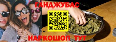 гашиш Татарск