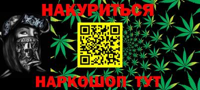 спайс Тверь