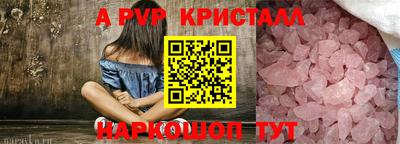 прущие крисы Тулун