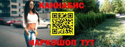гашиш Татарск