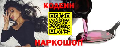спайс Тверь