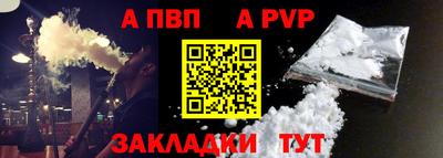 спайс Тверь
