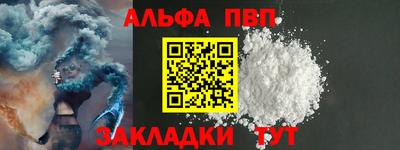 спайс Тверь
