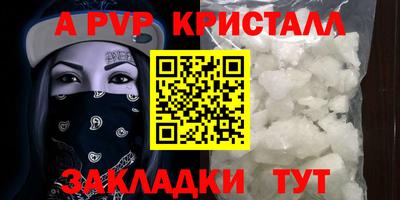 гашиш Татарск