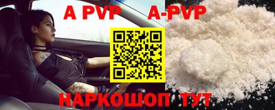 apvp Туймазы