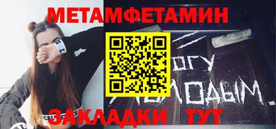 спайс Тверь