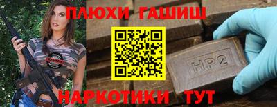 гашиш Татарск