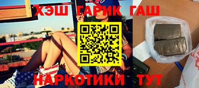 гашиш Татарск