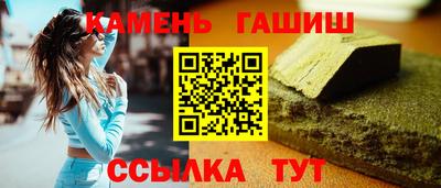 спайс Тверь