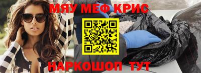гашиш Татарск