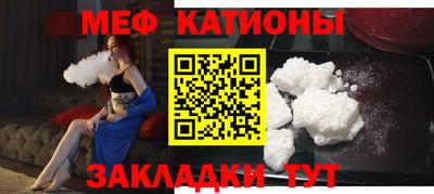 спайс Тверь