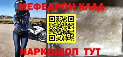 гашиш Татарск