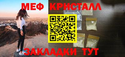 mdpv Тара