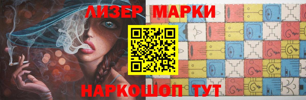 LSD-25 экстази кислота  ЛСД экстази кислота  Мичуринск  Вход с VPN 