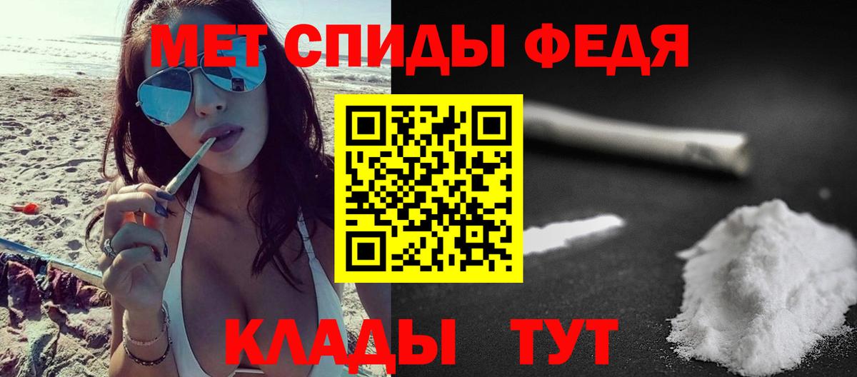МЕТАМФЕТАМИН винт Мичуринск