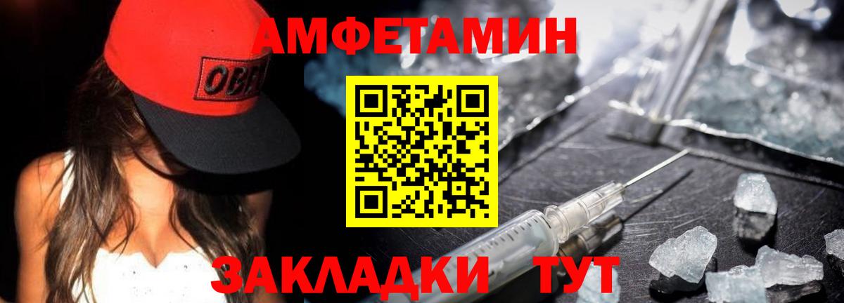 Мичуринск  Метамфетамин  Метамфетамин Декстрометамфетамин 99.9%  Вход с VPN  Метамфетамин Декстрометамфетамин 99.9% 