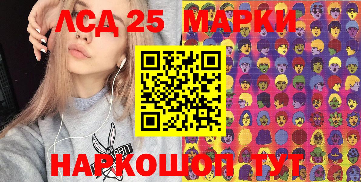 Марки 25I-NBOMe 1500мкг  Марки 25I-NBOMe 1500мкг  Вход с VPN  Мичуринск 