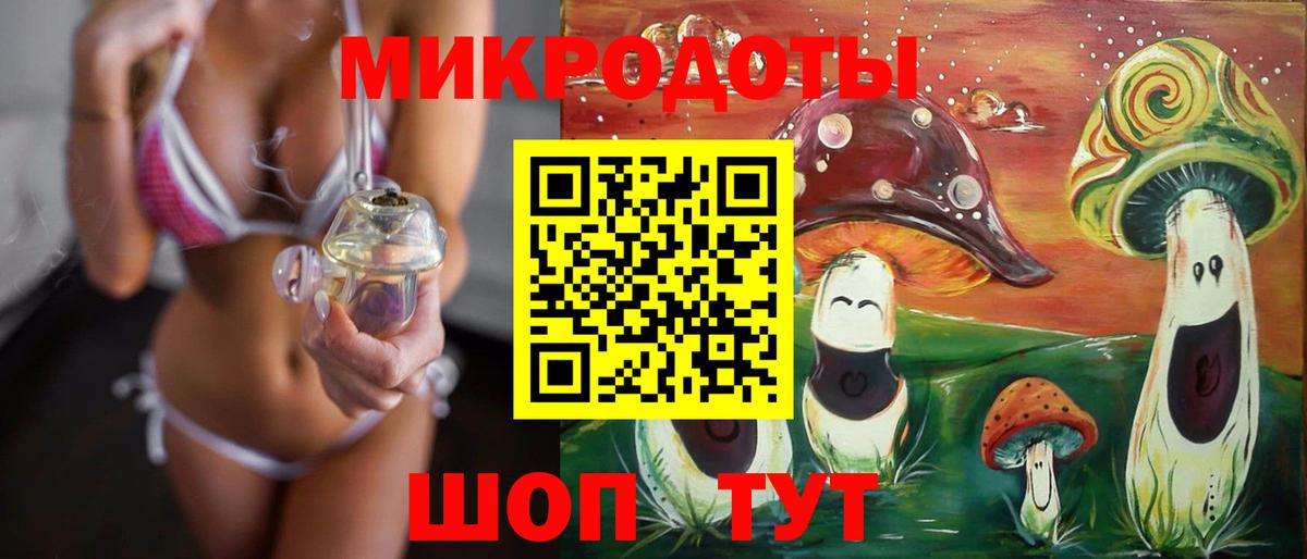 Мичуринск  Псилоцибиновые грибы Psilocybe  Псилоцибиновые грибы Magic Shrooms  Вход с VPN 